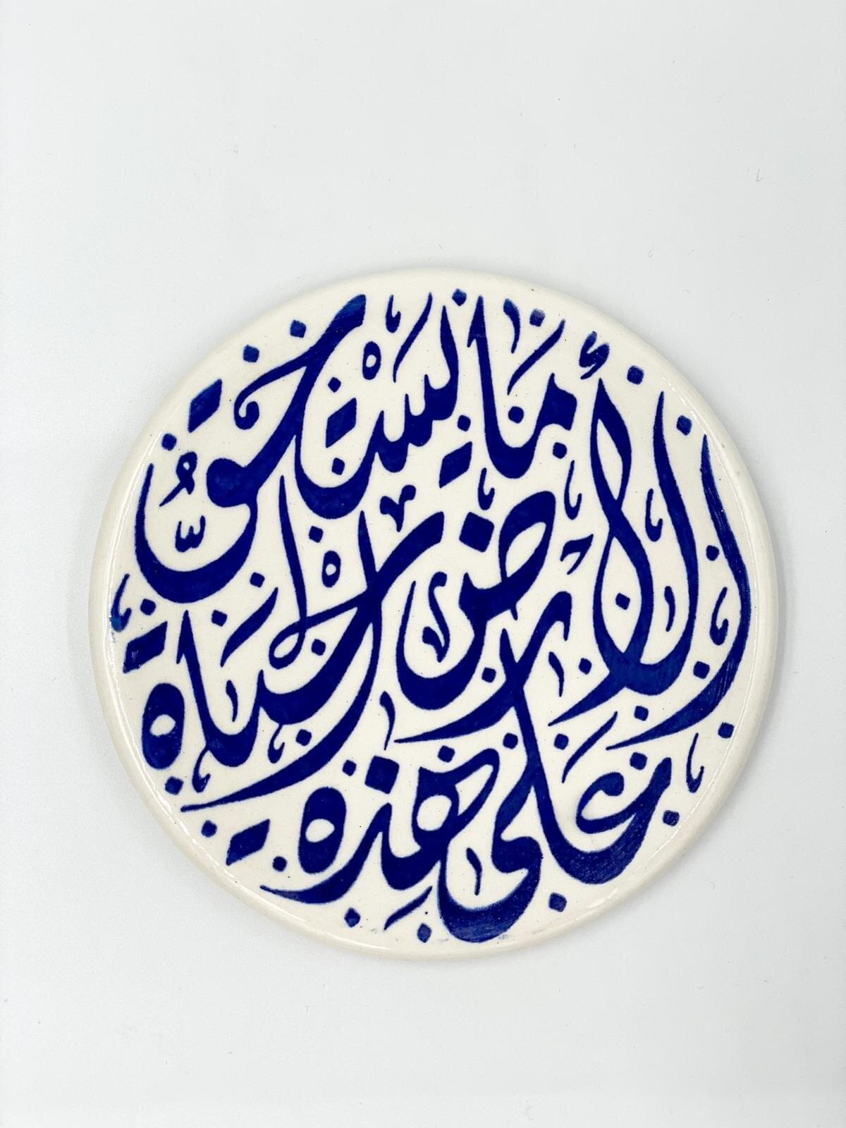 Calligraphy