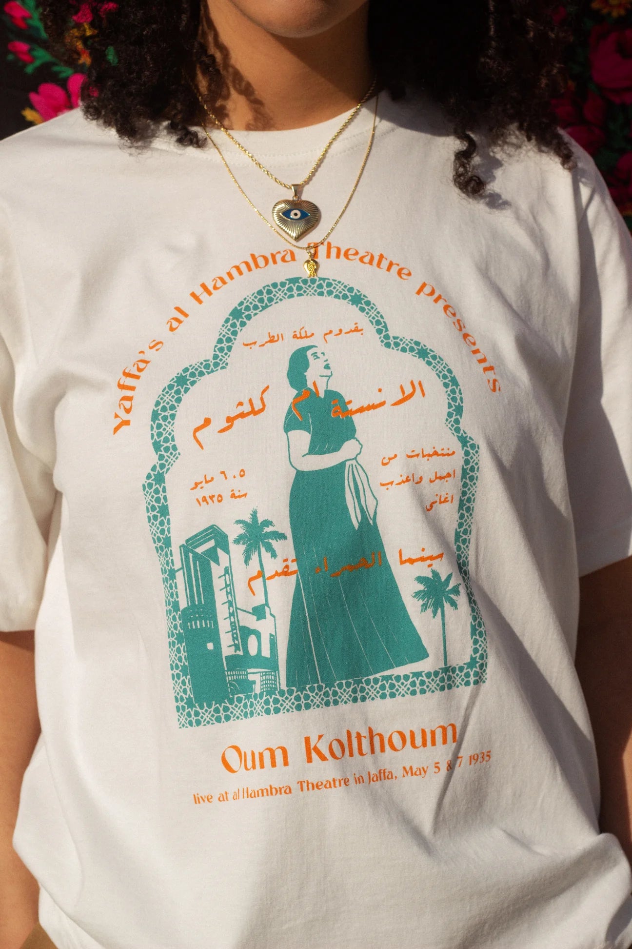 Oum Kolthoum Tee