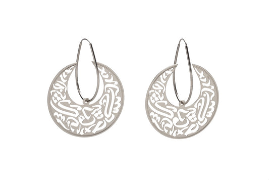 Silver "Arabi" Calligraphy Hoop Earrings