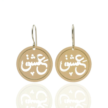 Gold Plated Calligraphy Coin Earrings