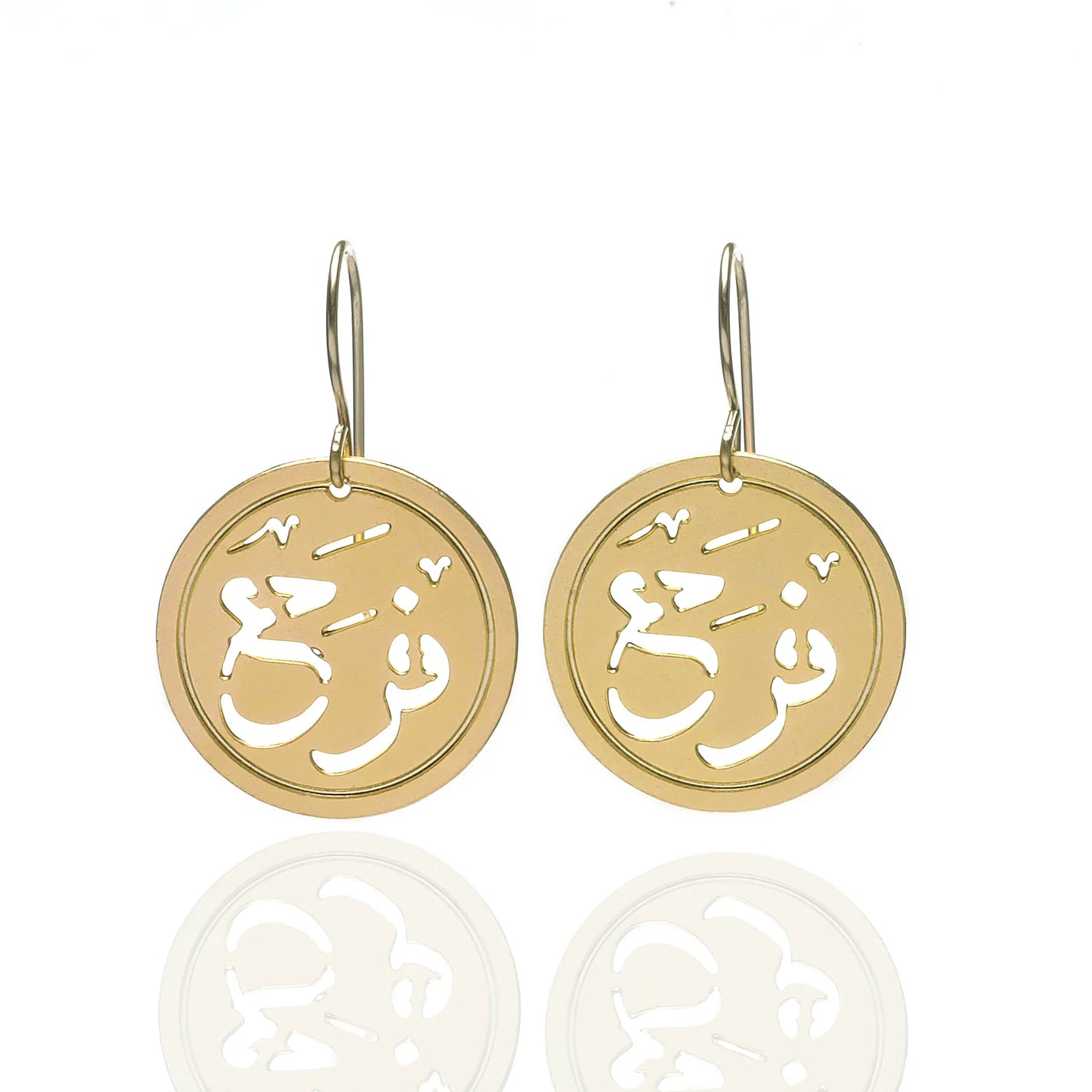 Gold Plated Calligraphy Coin Earrings