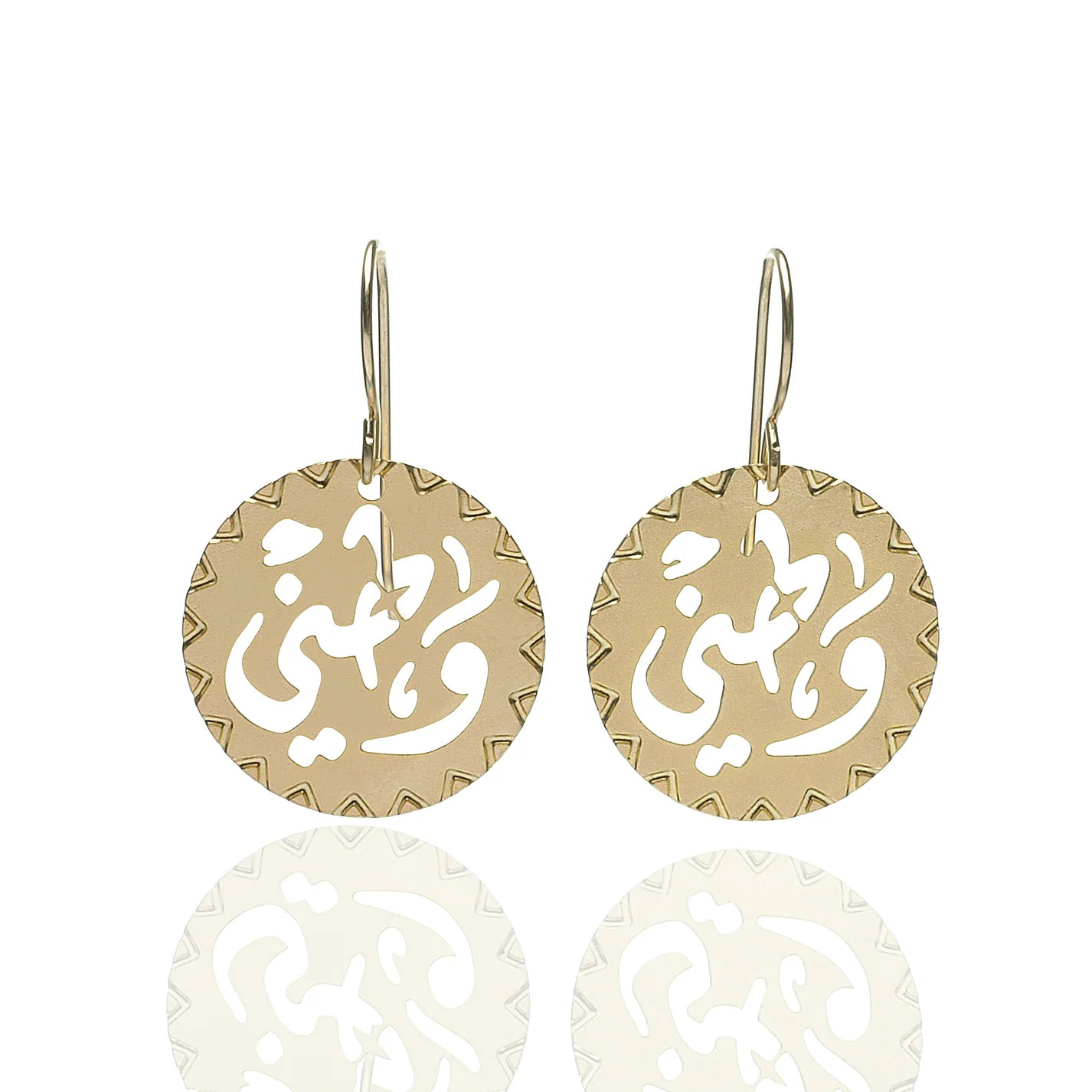 Gold Plated Calligraphy Coin Earrings