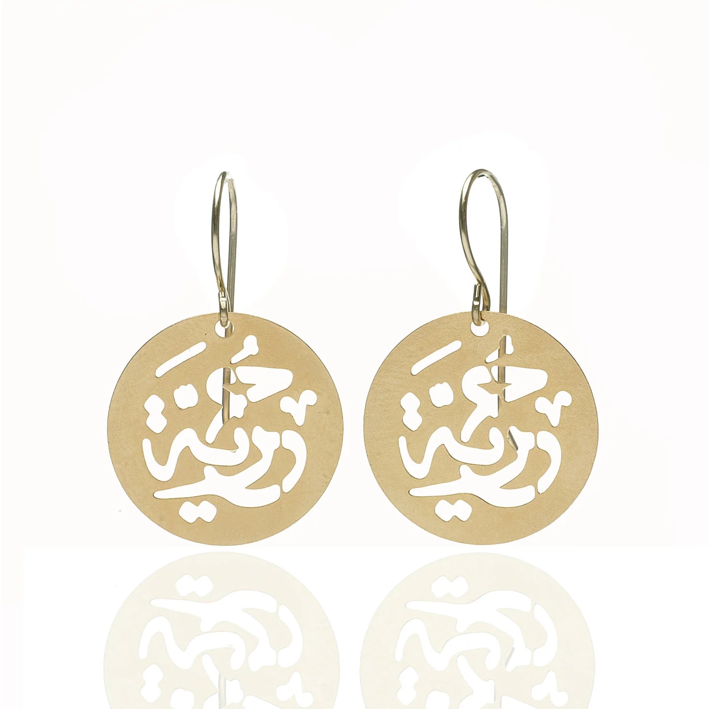 Gold Plated Calligraphy Coin Earrings