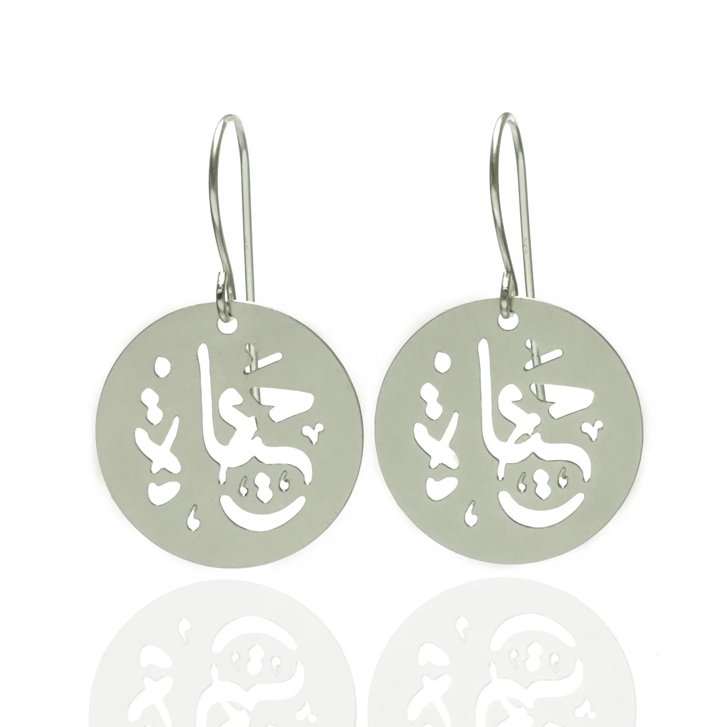 Silver Plated Calligraphy Coin Earrings