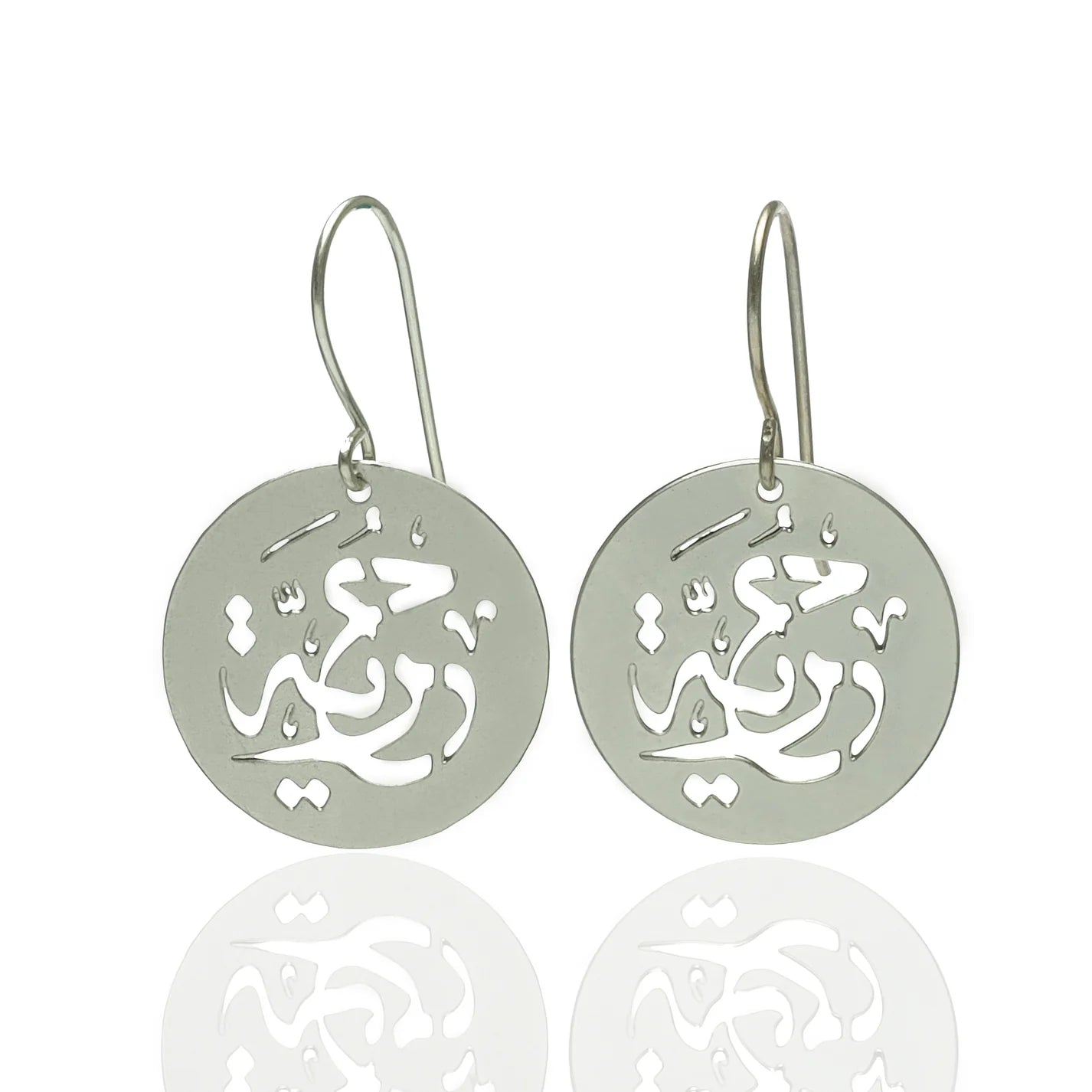 Silver Plated Calligraphy Coin Earrings