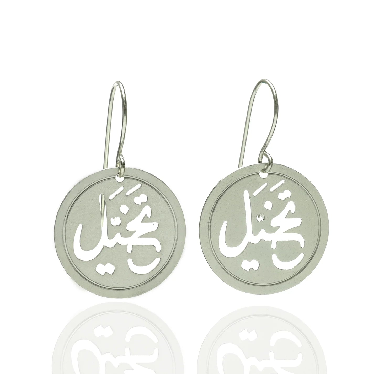 Silver Plated Calligraphy Coin Earrings