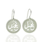 Silver Plated Calligraphy Coin Earrings