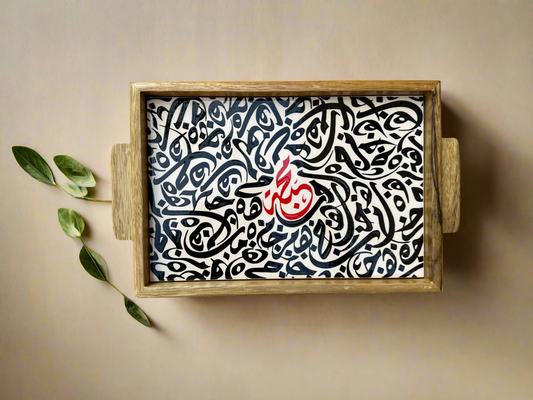 Mahabbeh Calligraphy Serving Tray