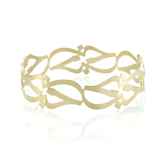 Arabic Calligraphy "Hubb" Love Bangle - Gold/Silver