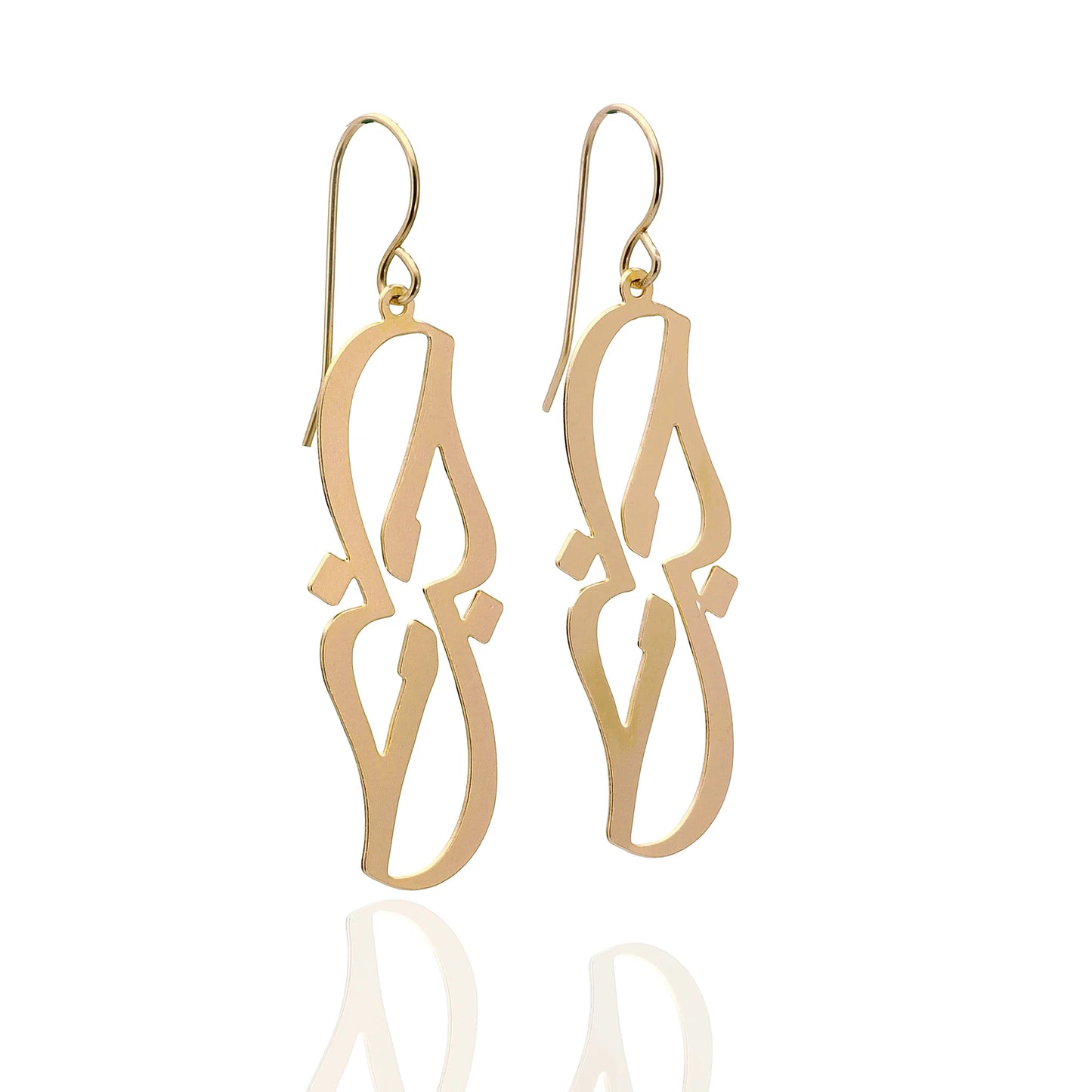 Arabic Calligraphy ‘Hubb’ Love Earrings - Gold/Silver