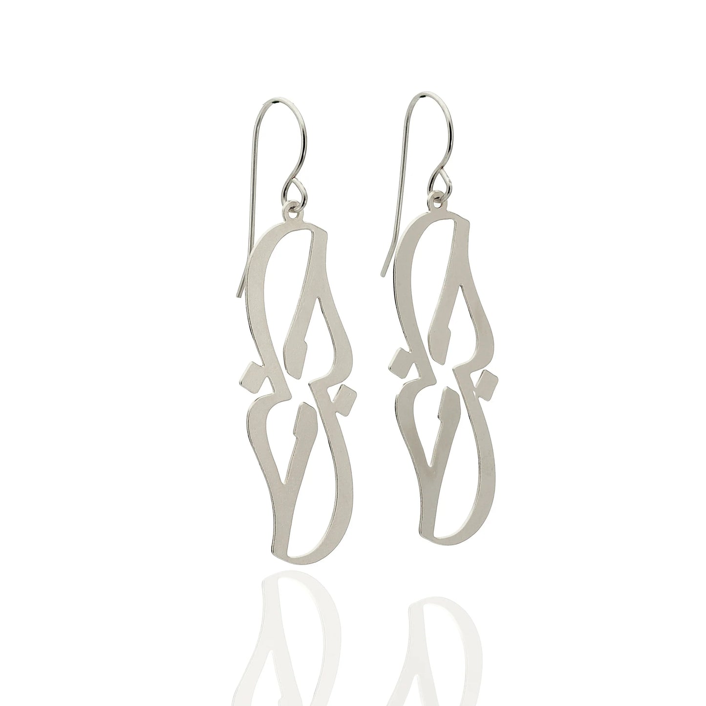 Arabic Calligraphy ‘Hubb’ Love Earrings - Gold/Silver