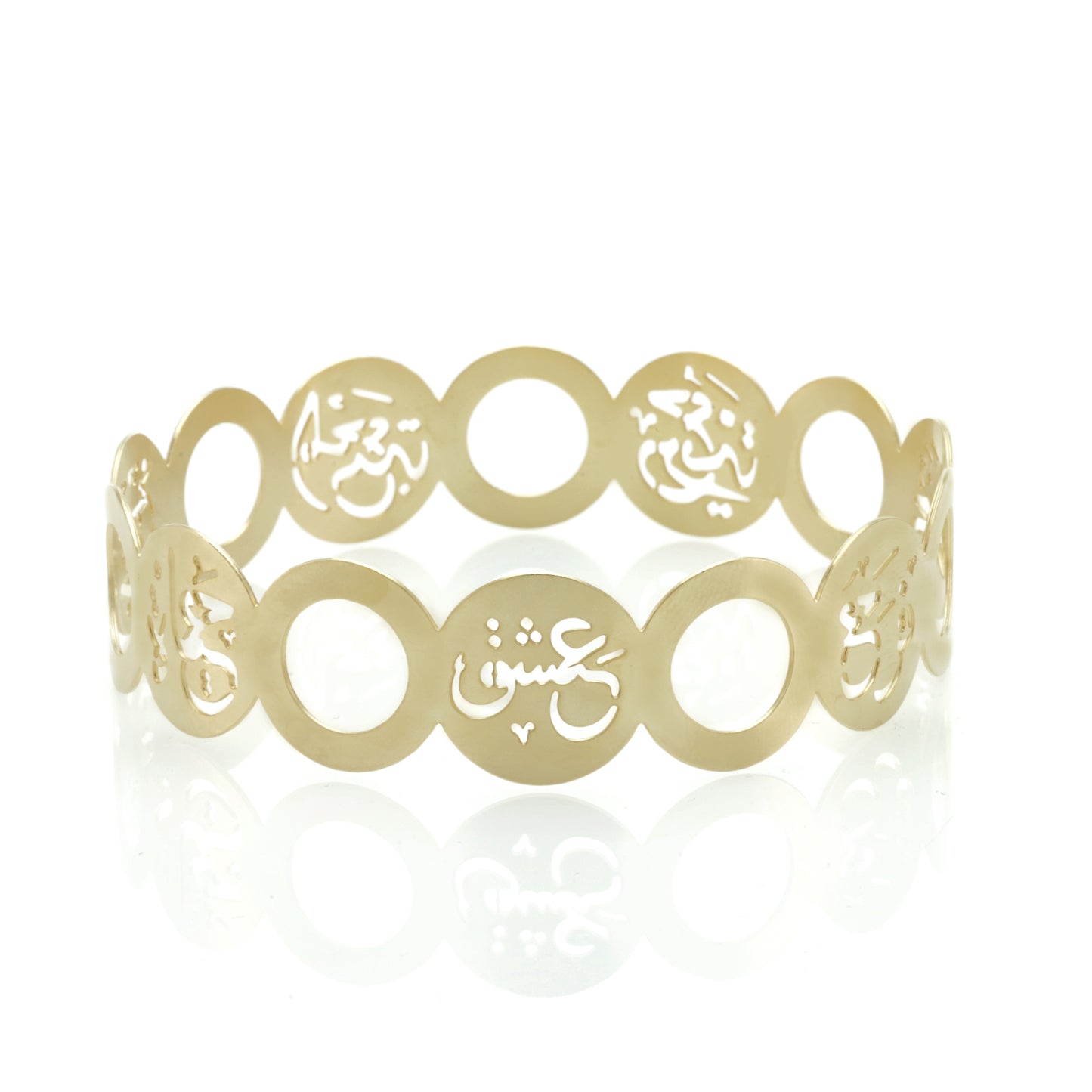 7 Arabic Words Calligraphy Bangle