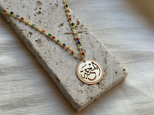 Calligraphy 'Al-mahabe' long necklace (Love)