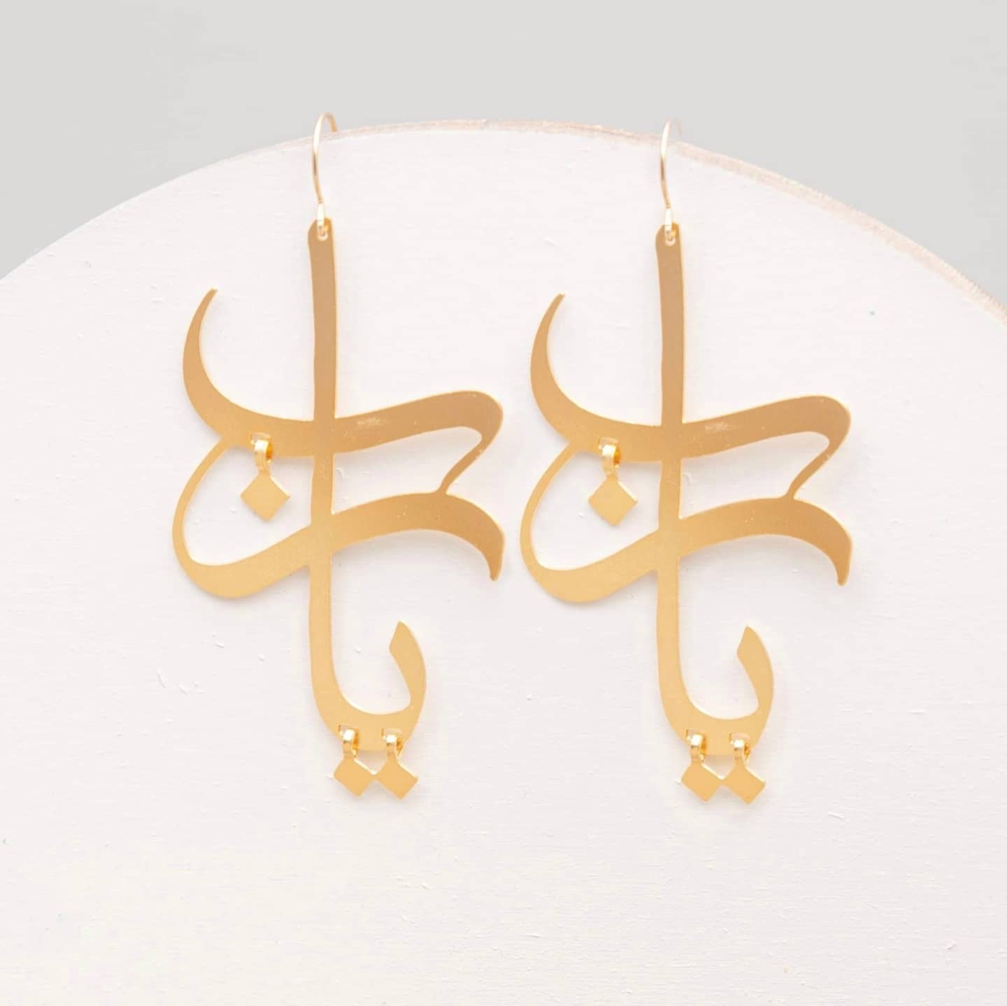 Gold ‘Ya Rab’ Earrings