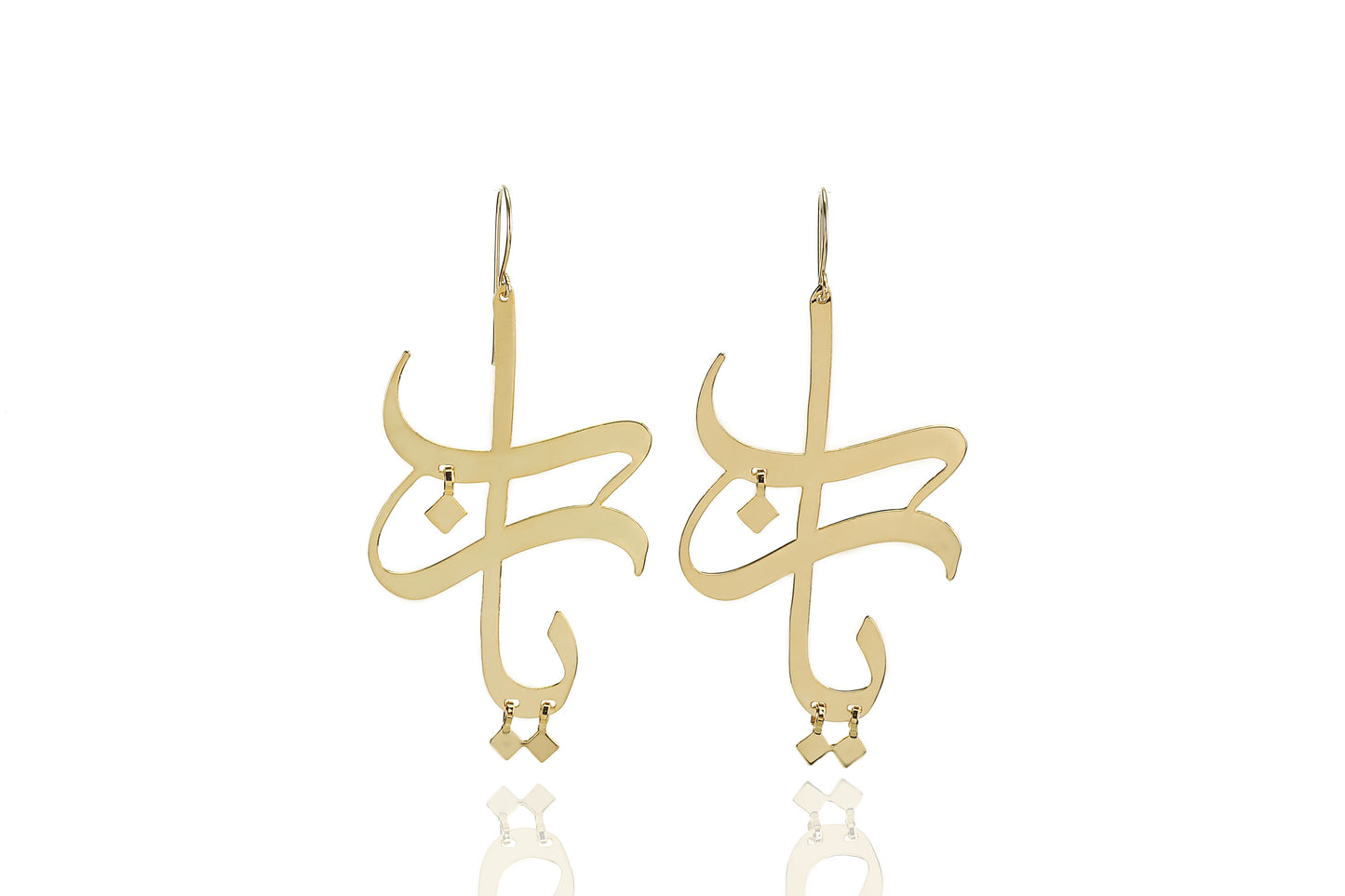 Gold ‘Ya Rab’ Earrings