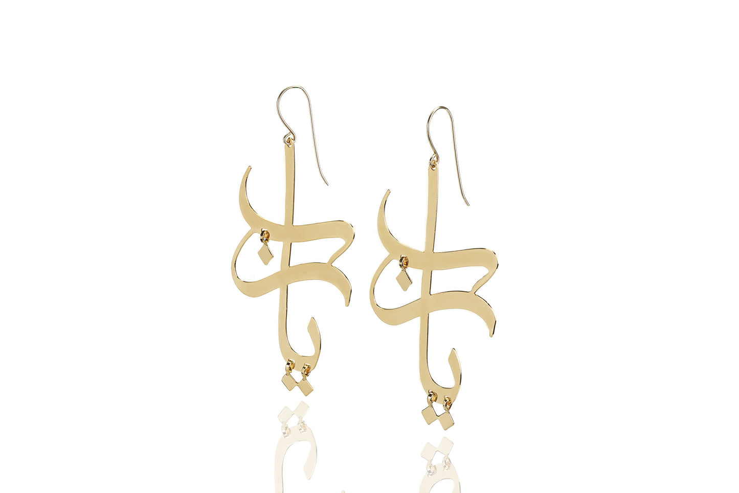 Gold ‘Ya Rab’ Earrings