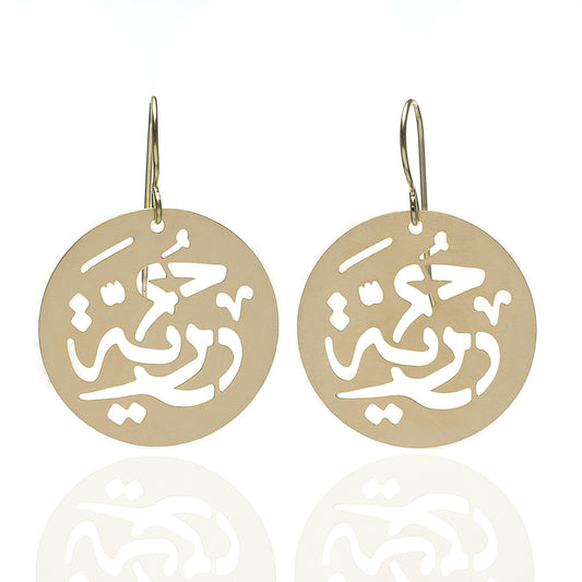 Gold Plated Calligraphy Coin Earrings
