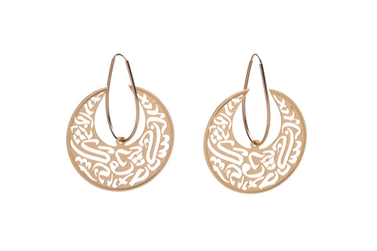 Gold "Arabi" Calligraphy Hoop Earrings - Hilweh Market