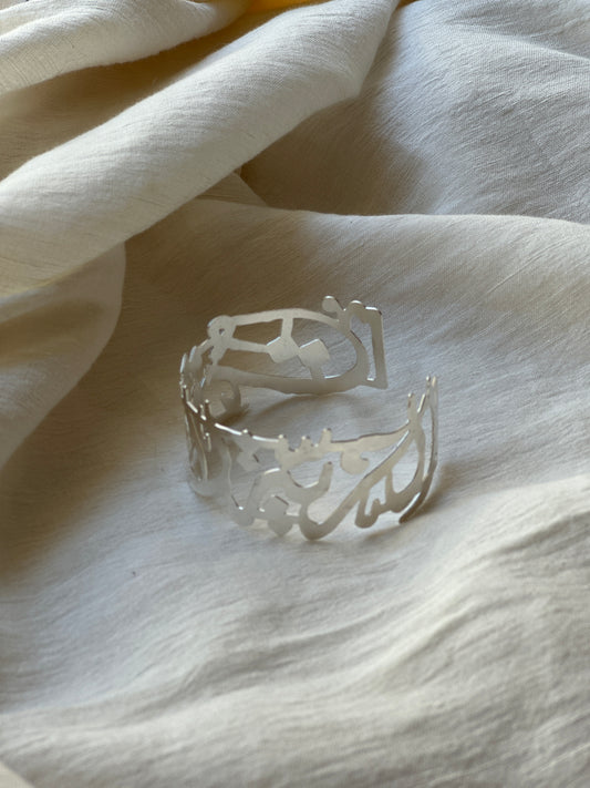 ‘Hurriyyeh’ Silver Cuff Bracelet