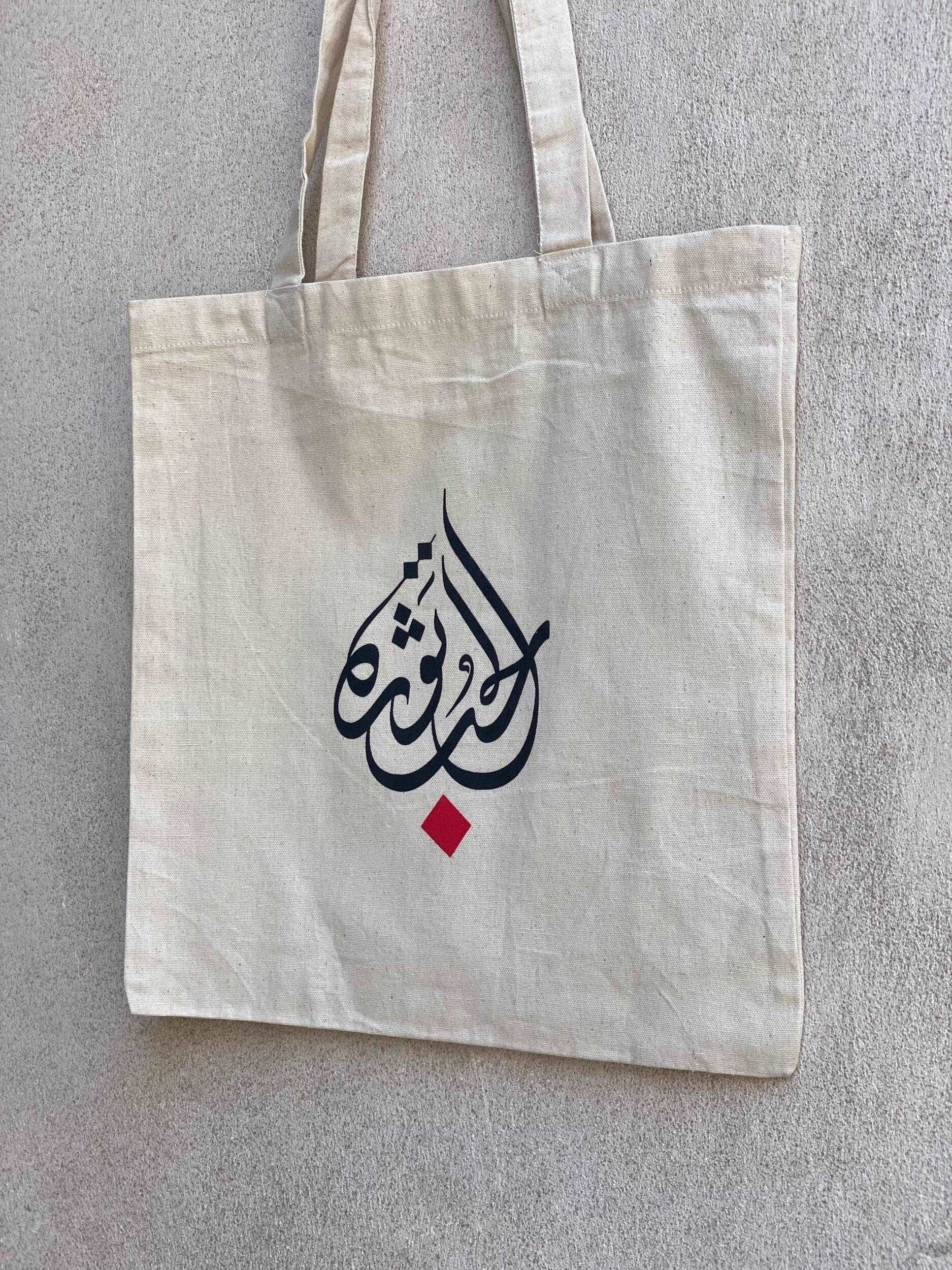 Calligraphy Tote Bag